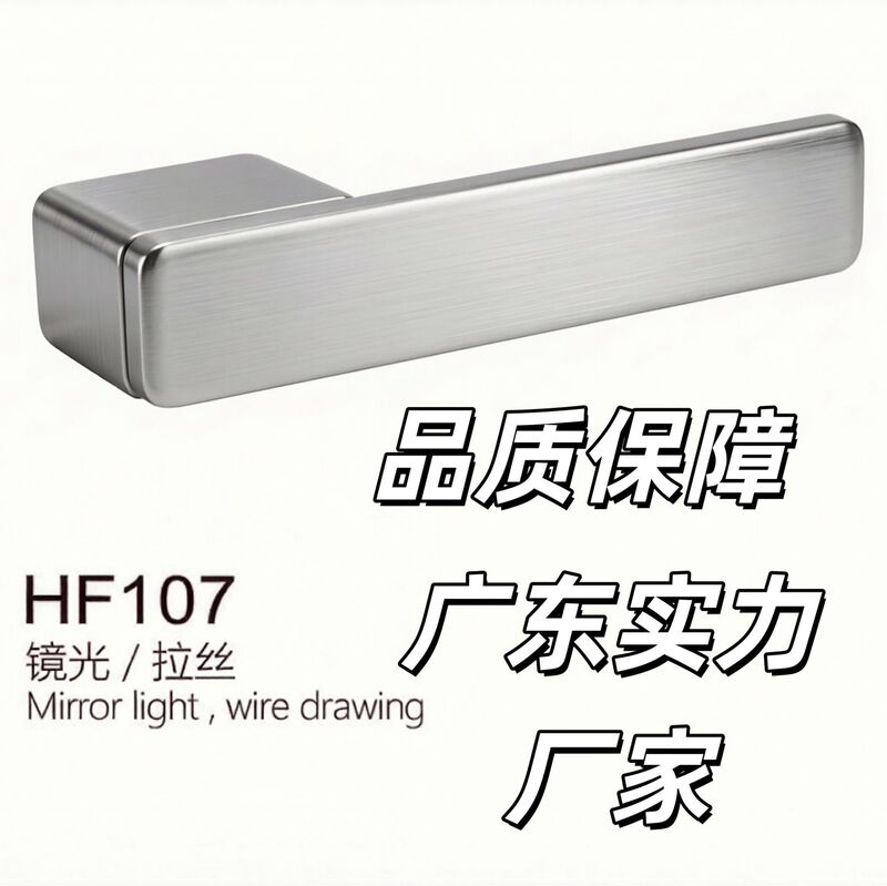 Stainless steel split lock handle with mirror finish and brushed finish for interior doors, suitable for home decoration and real estate projects, door lock accessories