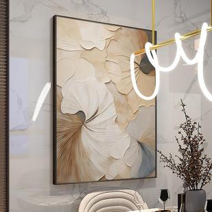 Hand-Painted Oil Painting Cream Style Abstract High-End Hanging Painting Living Room Sofa Background Decorative Painting Dafen Village Entrance Mural