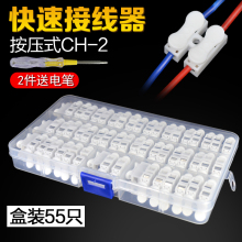 ����ʽ�Ӿ�����늾����߿����B������λ���^���ӁK�������bCH-2