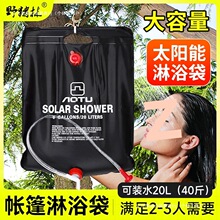 ��ˮ��������ԡϴ��ˮ��̫��ܟ�ˮ����ˮ��܇�¶�I�ۯB��y