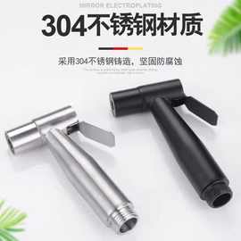 304妇洗器马桶伴侣喷枪套装私处洗屁股神器增压冲洗器喷头