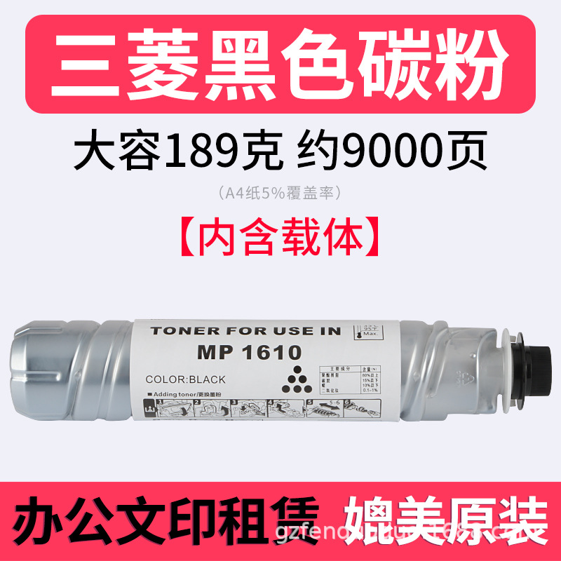 Aplicable a Ricoh MP1610 cartucho de polvo 1810 1812 2011LD 2012 2020 1801 Toner de copiadora image 10