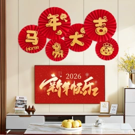 节庆用品;对联/春联;红包/利是封