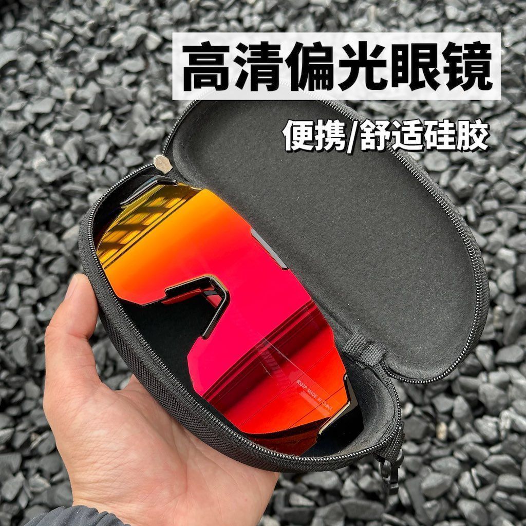 Super Cool Color Film Outdoor Sports Glasses Windproof and Anti-Uv Hiking and Cycling Glasses Mountaineering Road Bike