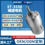 捞鱼直流减速低速电机