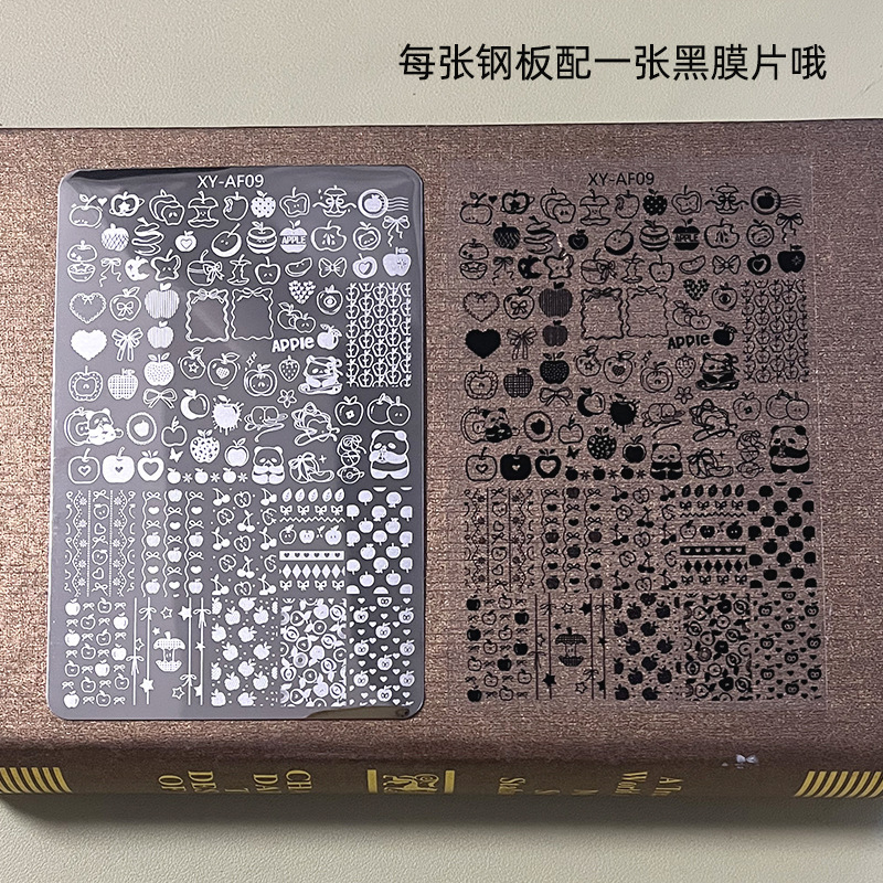 网红钢板美甲板转印钢板印花蝴蝶水果格纹蕾丝模具指甲彩绘工具板|undefined