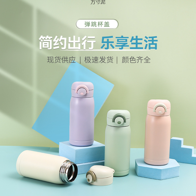2025新款小保温杯迷便携小巧200ml迷你女生学生上学专用水杯批发