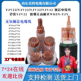 ���� ZC-YJV�����~о��ȼ150��|��4 5о3+2 185ƽ��400���~��75