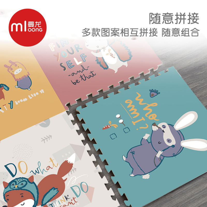 【Single Piece of Interlocking Mat/3-Piece Refill Pack】Xpe Interlocking Mat Baby Crawling Mat Puzzle Floor Mat 58*58cm