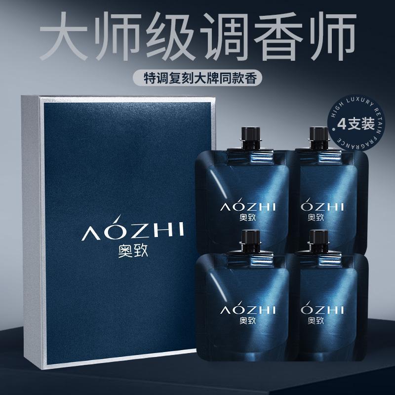 AOZHI奥致香水型护手霜滋润保湿香氛持久留香补水手霜便携式礼盒|undefined