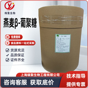 �F؛����&beta;�Ͼ���ʳƷ�I�B����������ؐ���Ͼ��� ����&beta;�Ͼ���