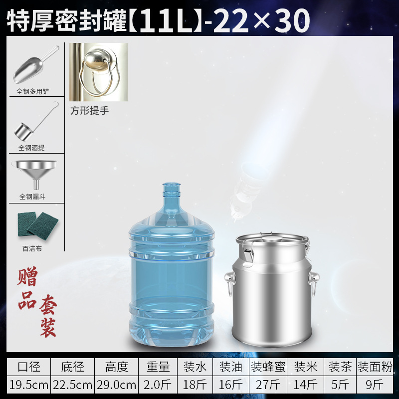 Barril de sellado de acero inoxidable 304 barril de aceite comestible barril de sellado barril de fermentación comercial barril de té barril de arroz barril de leche barril de agua