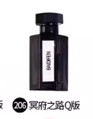 Q 버전 크레이지 러브 7.5ml