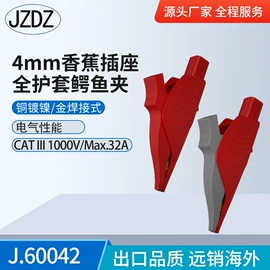 连接器;其他仪器配件;其他电工仪器