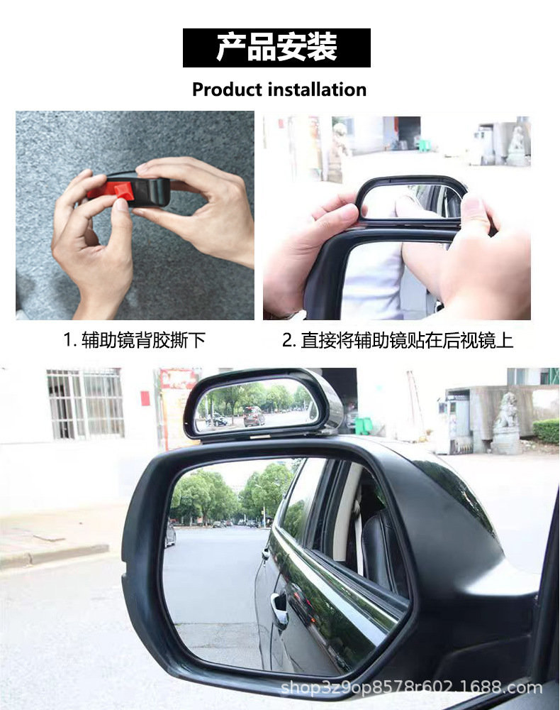 The new car front and rear wheel blind spot mirror 360 degree additional mirror multifunctional rear view small round mirror reversing artifact auxiliary