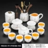 ZH-16833 Suet-fat jade porcelain Hongwen Xishi teapot eight-cup lid and bowl with tea ceremony tea jar 14-piece set (gold-painted - Huanxi)