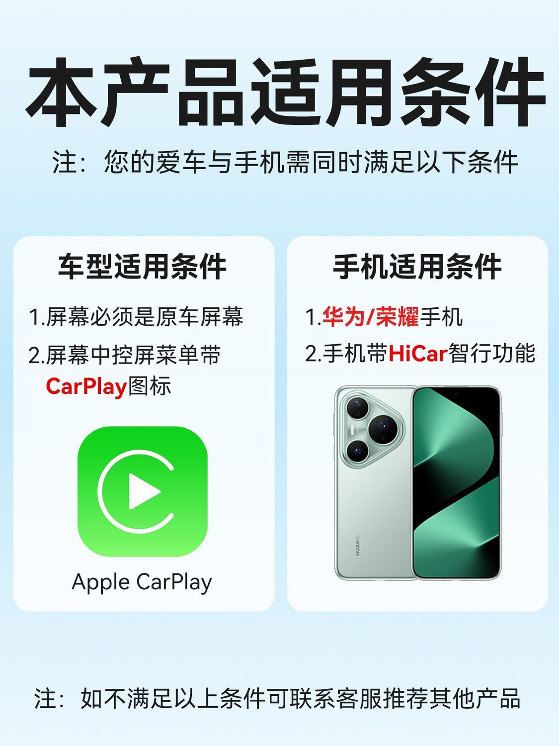 2026 New Model Car-Mounted Carplay to Hicar Box for Large-Screen Wireless Google Navigation/Online Music