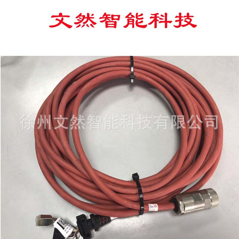 ABB机器人示教器DSQC679 3HAC028357-001 示教器线缆
