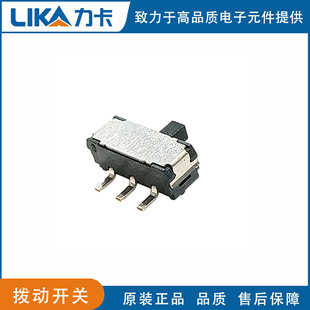 Slide Switch Lssm12-P-V-T/R Yuanda Dip Original Patch 3-Pin 2-Speed 12V Toggle Side Switch in Stock