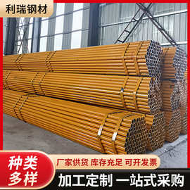 Q235B工地脚手架钢管 批发工地外墙铁架管脚手架钢管
