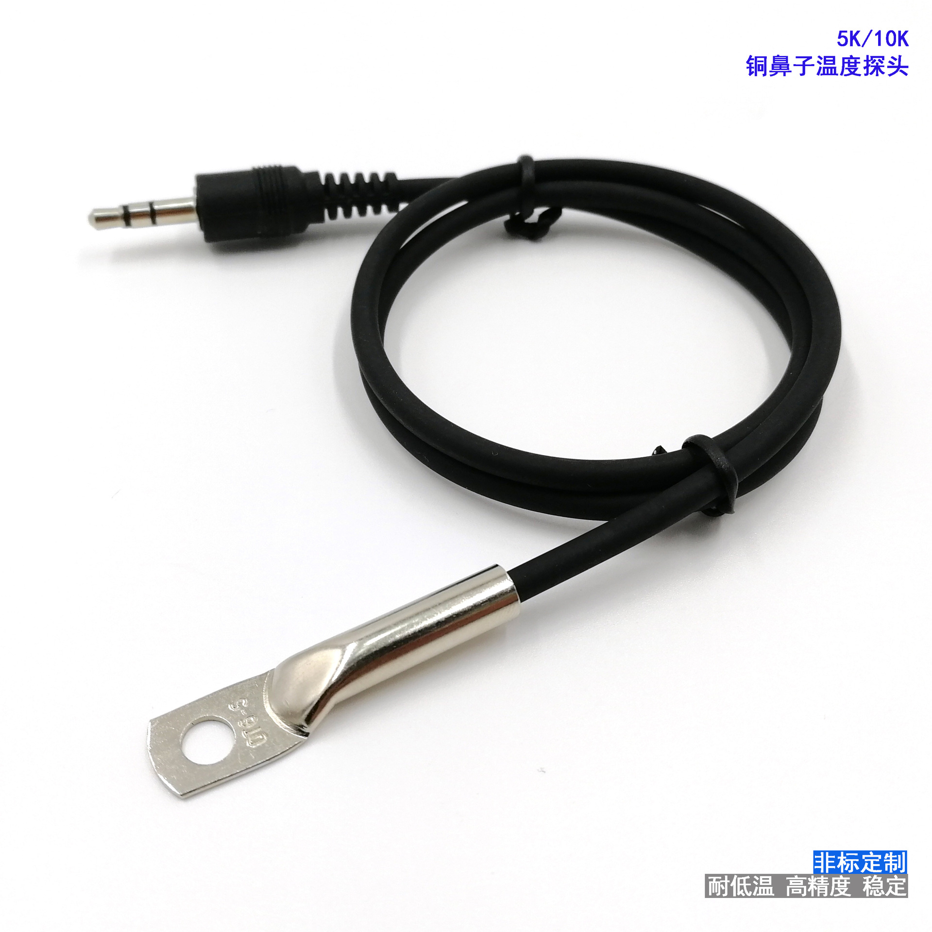 抗腐蚀不锈钢长管滚槽外壳 NTC热敏电阻 温度传感器 10K