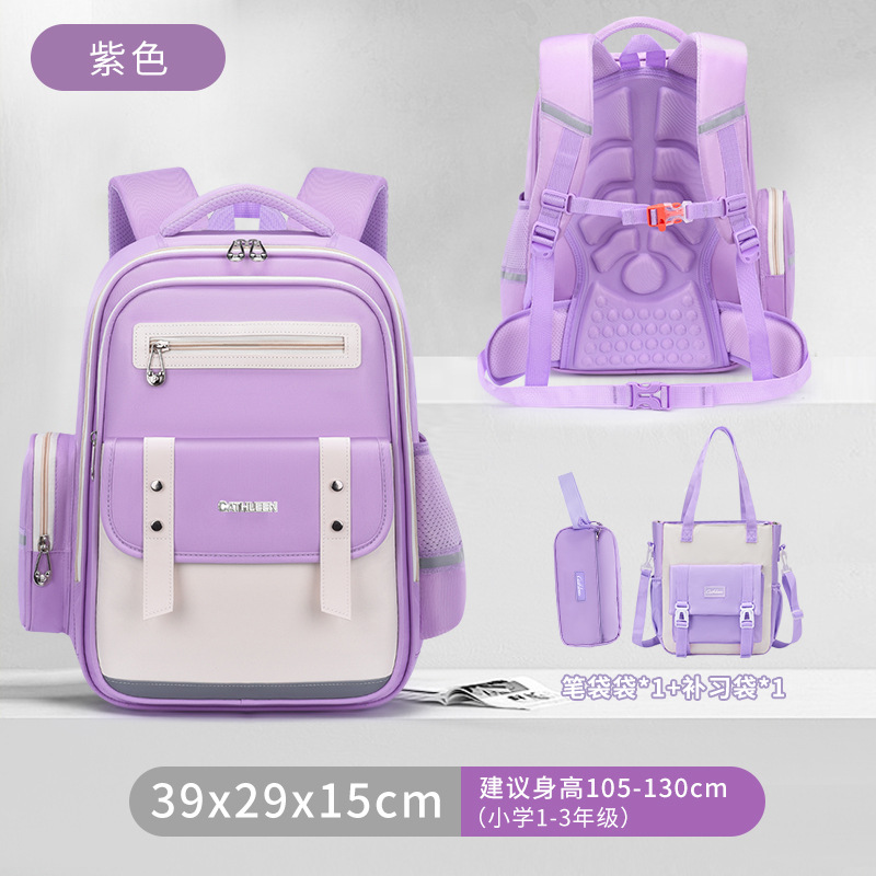 보라색 트럼펫 + 필통 + 과외 가방