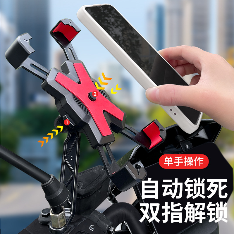 Nuevo soporte de teléfono móvil de cuatro garras adecuado para sacar jinete coche eléctrico motocicleta bicicleta soporte de navegación al aire libre