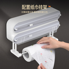 Creative wall-mounted cling film cutter multi-functional adjustable kitchen supplies storage baking tin foil cutter