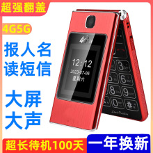 ¿3.0pwLC100֙CȫWͨ4GƄͨ5G