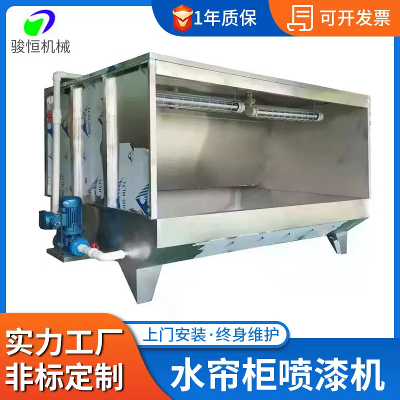 厂家直供平面空气喷漆 喷涂机喷漆柜除尘喷漆机喷涂设备定 制批发