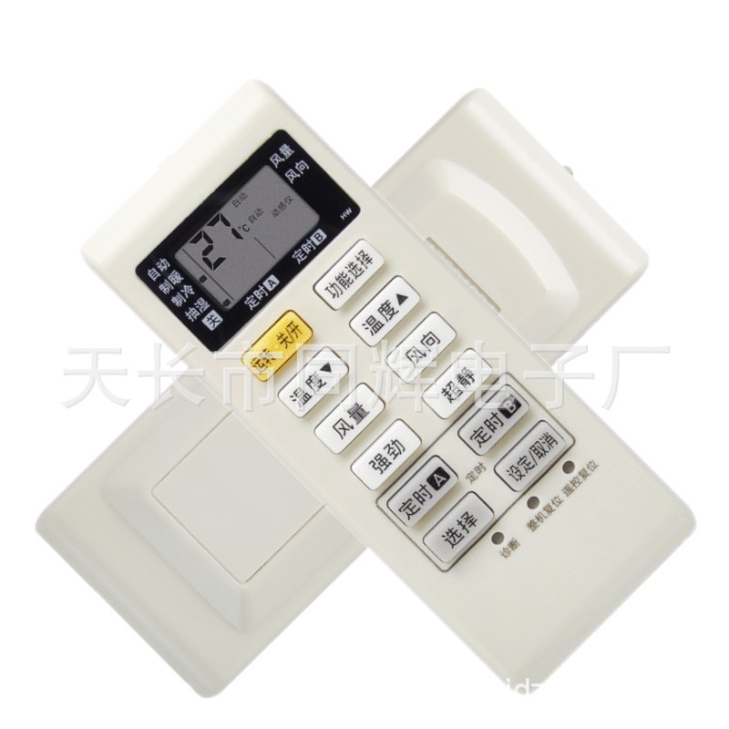 松下空调遥控器A75C3680通用A75C3751 A75C