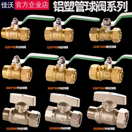 其他管件;燃气系统;三通