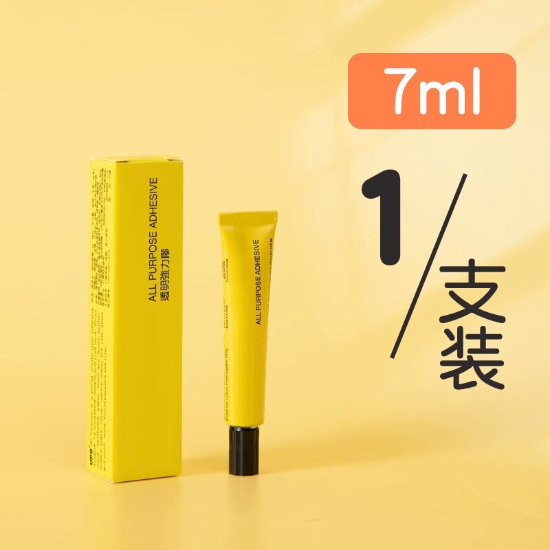 UHU强力胶水手工粘得牢u胶木工木板木头模型胶皮革软胶软性粘布|undefined