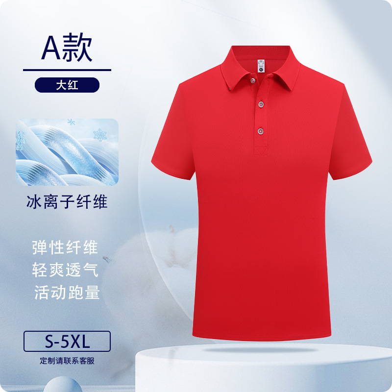Camisas de polo personalizadas trajes de trabajo de iones de hielo impresión logotipo ropa de trabajo de manga corta personalizada ropa de trabajo bordado personalizado
