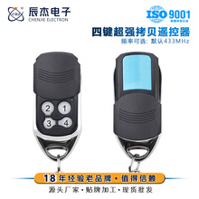 433MHZRemote copycloning Remote Control Duplicator