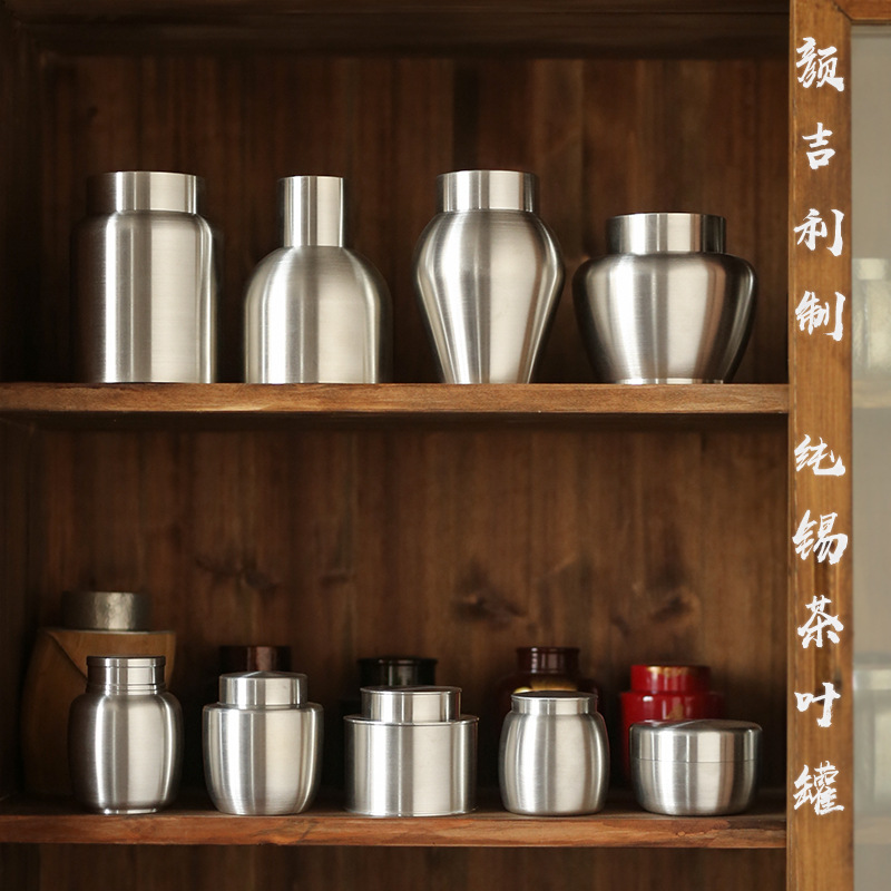 颜 手工锡茶叶罐 小号随身锡罐复古锤纹密封茶罐 锡茶盘
