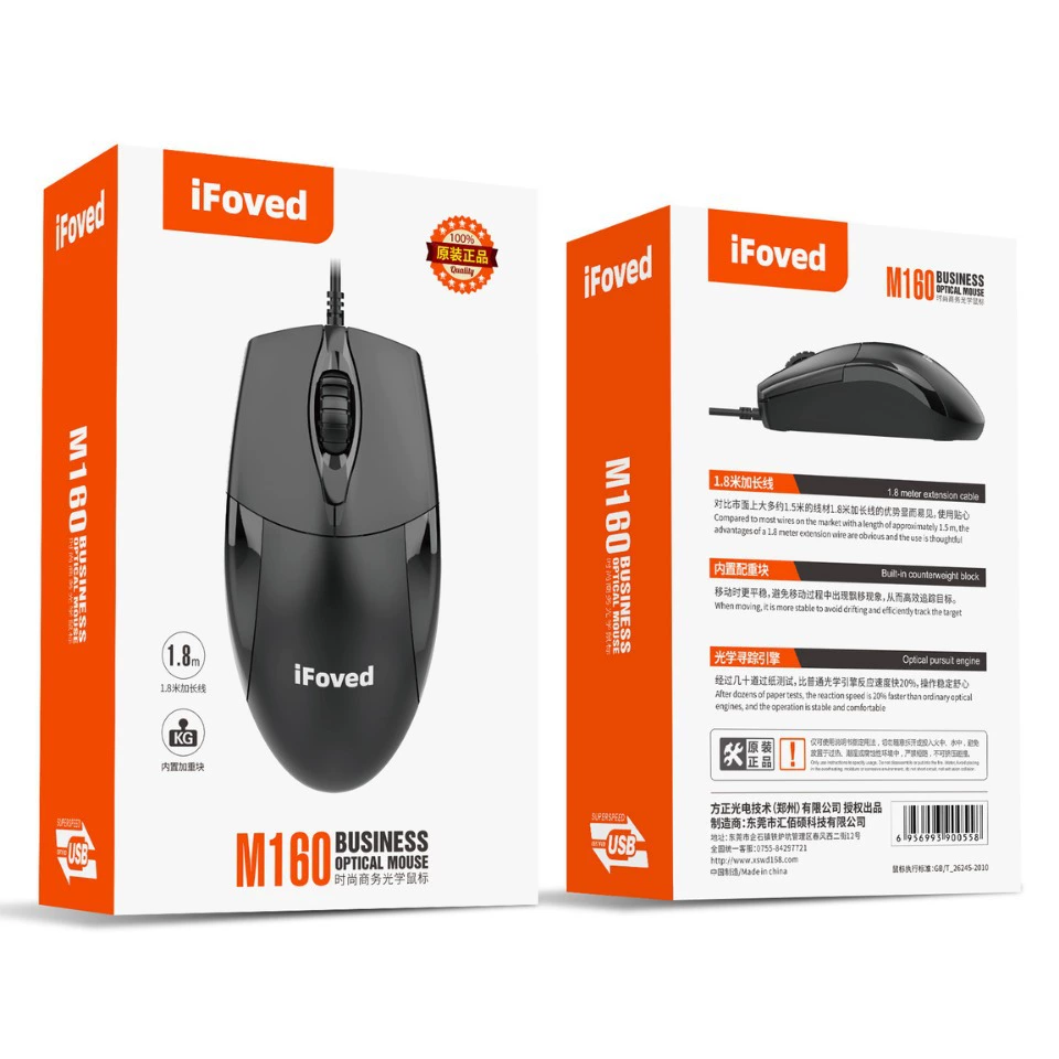 Ноутбук, мышь, 1.8 м, бизнес-версия
