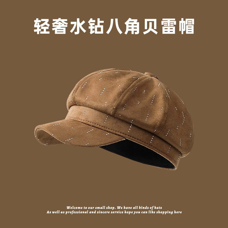 镶钻八角贝雷帽女秋冬时尚复古鸭舌画家帽新款显脸小百搭报童帽子|undefined