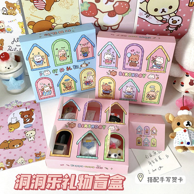 自制洞洞乐惊喜专属礼物盲盒洞洞戳戳乐空盒惊喜生日情人节礼物