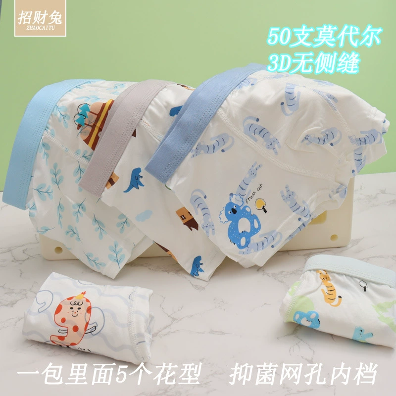 Детское летнее нижнее белье для мальчиков для учеников, 3D, 3–12 лет