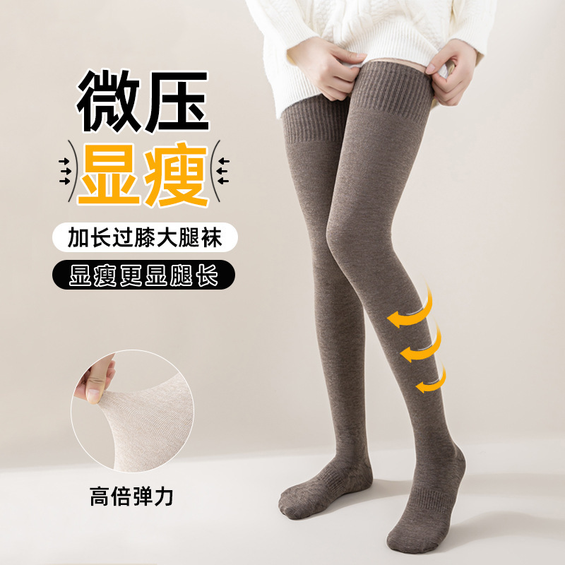 Over-the-knee socks women's autumn and winter terry super long high socks knee anti-slip women's micro-pressure slim lengthened thigh socks wholesale