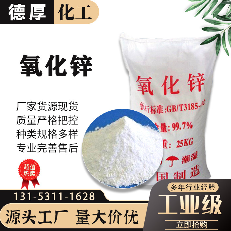 ��������п��ҵ�� �𽺼���ӷ�����п �ߴ���������п���ҹ�Ӧ