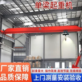 起重机;工具车;起重葫芦