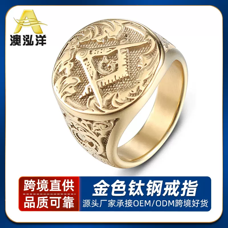 欧美时尚不锈钢共济会戒指 复古朋克金色GA钛钢戒指饰品批发HZ167