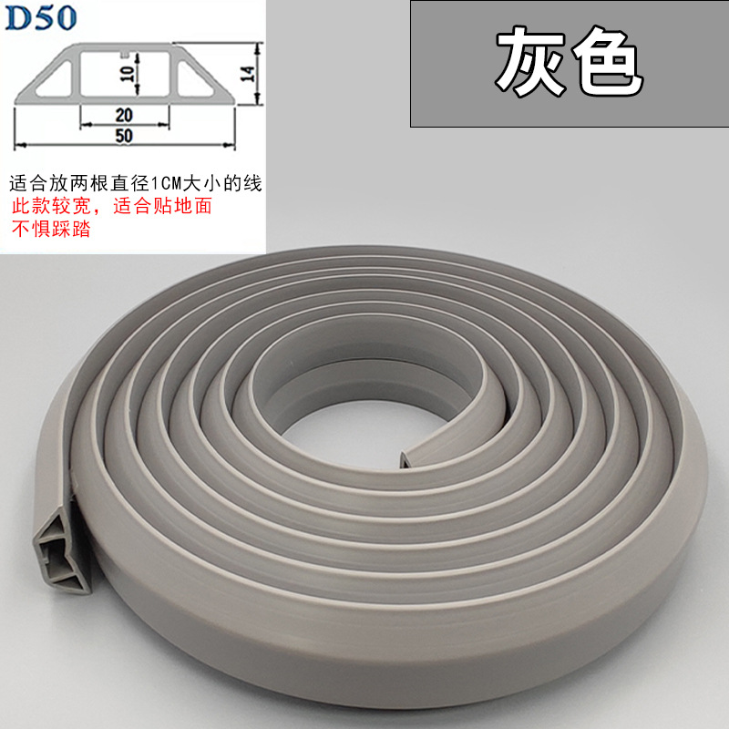 ranura de cable de PVC abierta autoadhesiva línea de red doméstica invisible ranura de cable flexible resistente al desgaste decoración de escudo ranura de cable cuadrada image 35