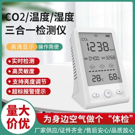 气体检测仪;甲醛检测仪器;其他气体分析