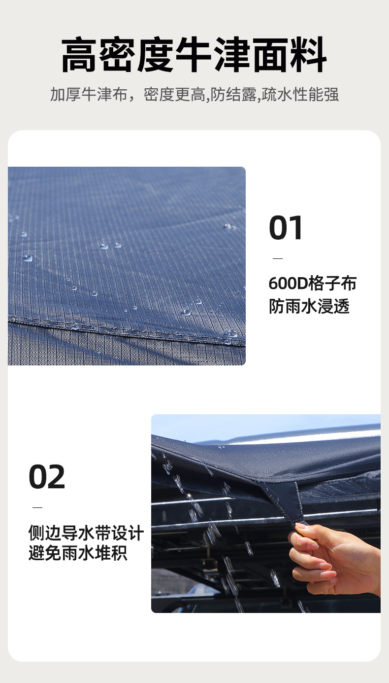 Car Canopy Sunshade Outdoor Car Side Tent Smart 270-Degree Legless Car Side Fan-Shaped Tent Side Tent