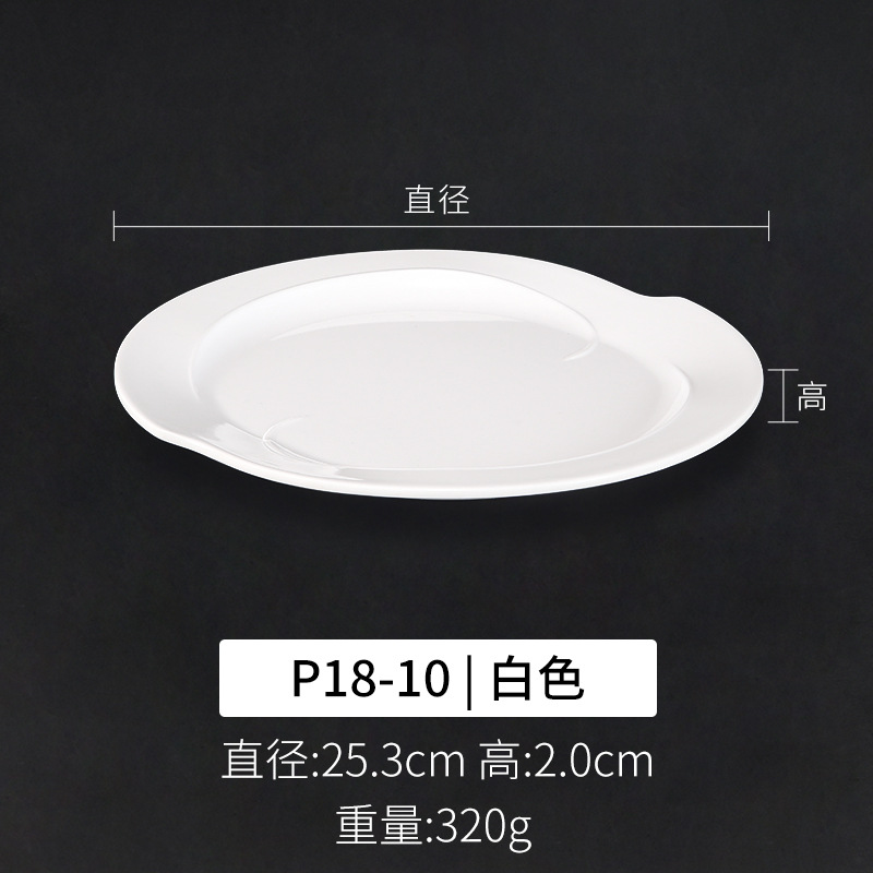 P18-10 화이트