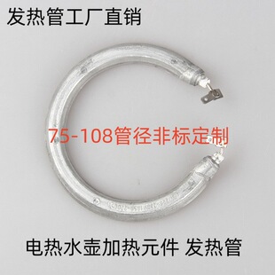 �S�ҹ������P�늼ӟ�ܟ�ˮ����X�ӟ��600W-2200W 75MM-90-100