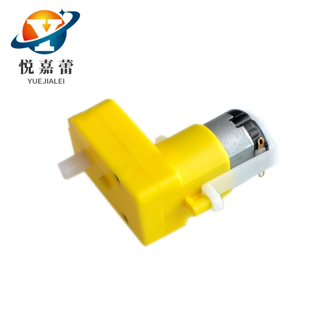DC3-6V减速马达 机器人遥控车TT马达直流微型减速电机L型弯型马达